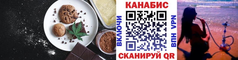 Cannafood марихуана  как найти закладки  Липки 