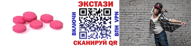 ЭКСТАЗИ mix Липки