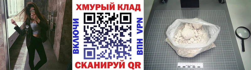 ГЕРОИН герыч наркотики Липки