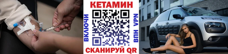 Кетамин ketamine  Липки 