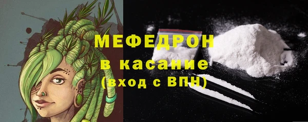 гидра Волосово