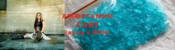 гашик Верхнеуральск