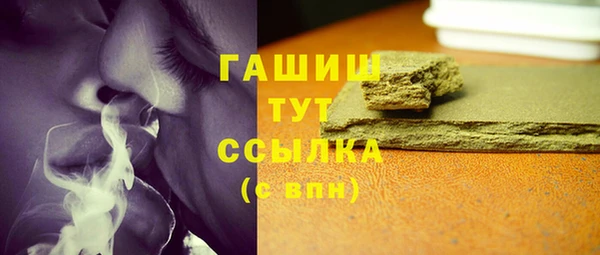 ГАЛЛЮЦИНОГЕННЫЕ ГРИБЫ Верея