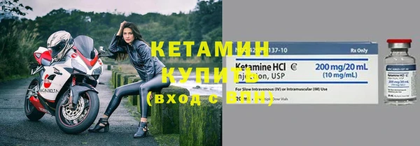 гашик Верхний Тагил