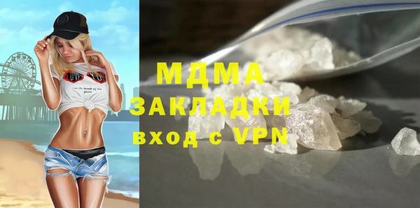 гашик Верхнеуральск