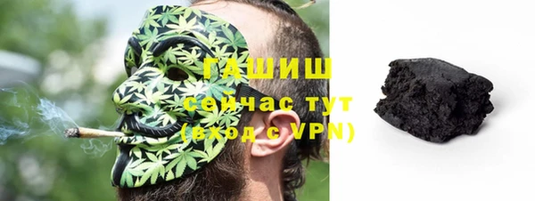 ГАЛЛЮЦИНОГЕННЫЕ ГРИБЫ Верея