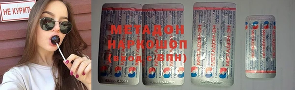 ГАЛЛЮЦИНОГЕННЫЕ ГРИБЫ Верея