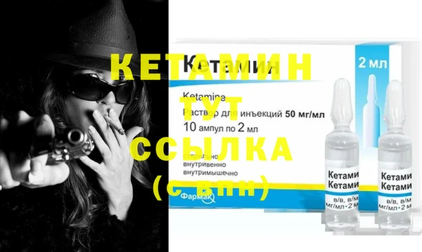 наркотики Слюдянка