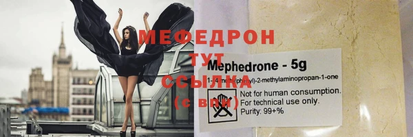 ГАЛЛЮЦИНОГЕННЫЕ ГРИБЫ Верея
