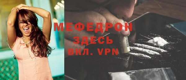 наркотики Слюдянка