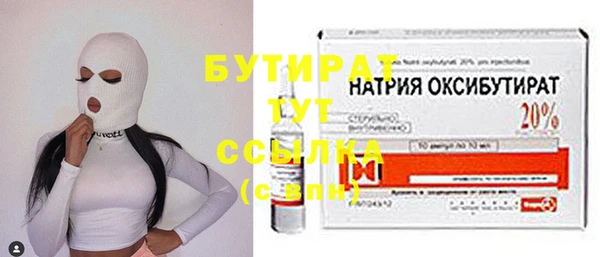 кристаллы Волоколамск