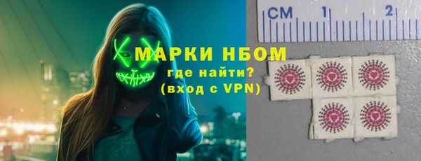spice Володарск
