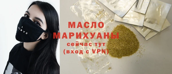 гидра Волосово