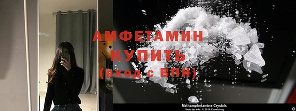 гашик Верхнеуральск