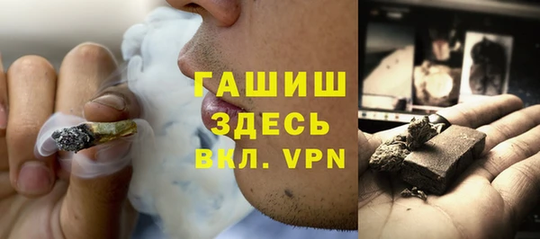 ГАЛЛЮЦИНОГЕННЫЕ ГРИБЫ Верея
