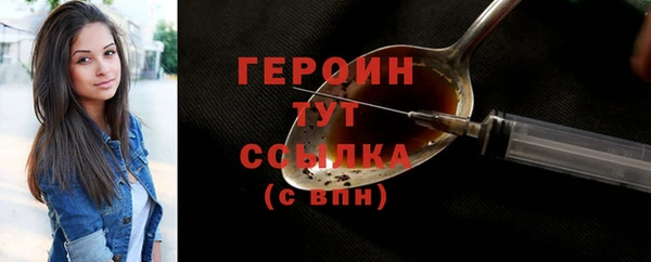 гидра Волосово