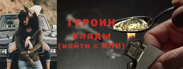 гашик Верхний Тагил
