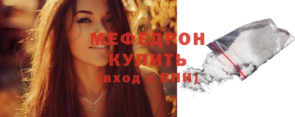 кристаллы Волоколамск