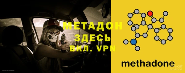 гашик Верхнеуральск