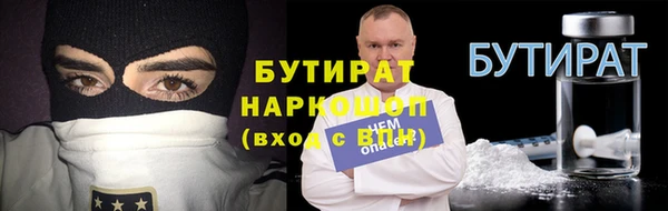 гашик Верхний Тагил