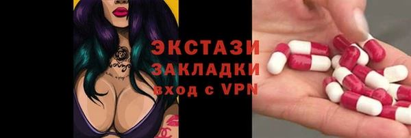 гашик Верхнеуральск