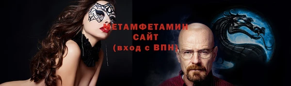 spice Володарск