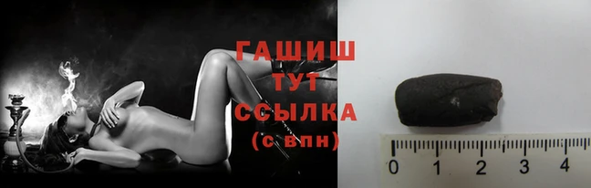 кристаллы Волоколамск