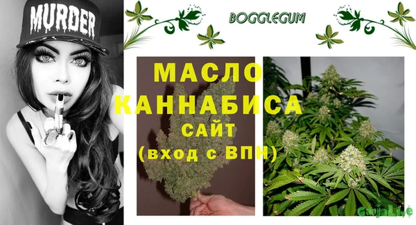 кристаллы Волоколамск