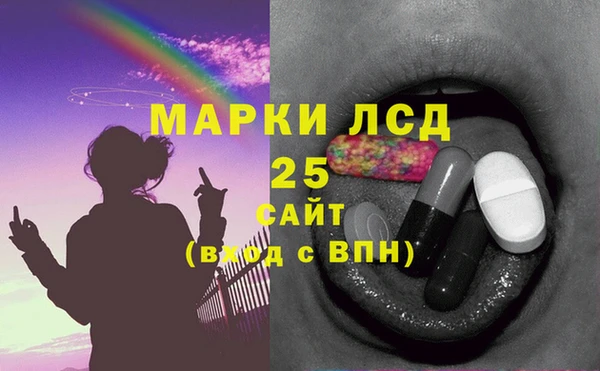 гашик Верхний Тагил