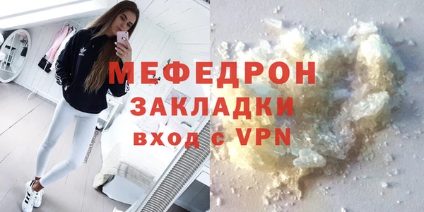 кристаллы Волоколамск