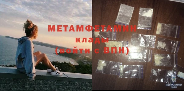 ГАЛЛЮЦИНОГЕННЫЕ ГРИБЫ Верея