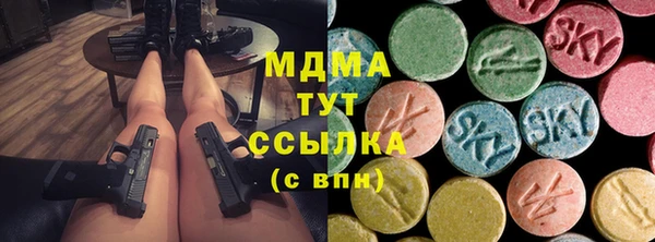 гашик Верхний Тагил