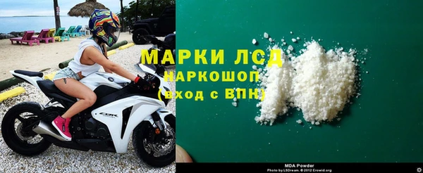 spice Володарск