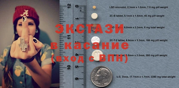 гашик Верхнеуральск