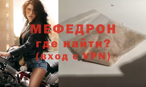 гидра Волосово