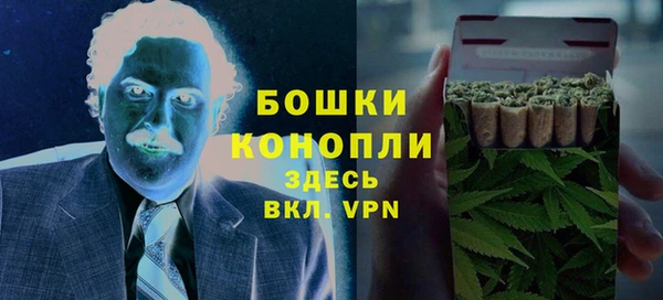 кристаллы Волоколамск
