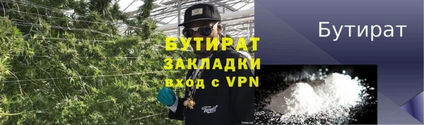spice Володарск