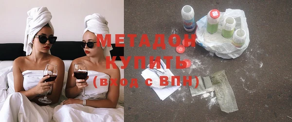 гашик Верхний Тагил
