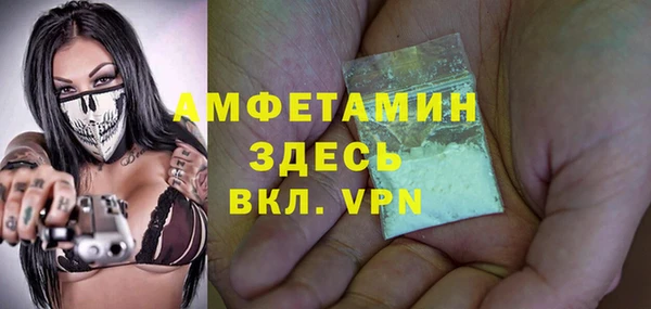 кокаин VHQ Бородино