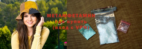 гашик Верхний Тагил