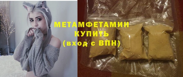 гашик Верхнеуральск