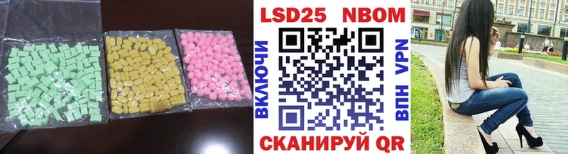 LSD-25 экстази ecstasy  блэк спрут онион  Липки 