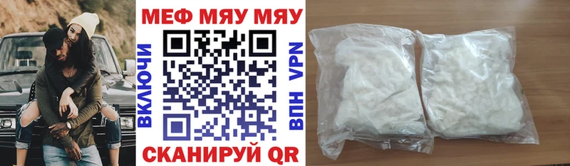 Меф mephedrone  Липки 