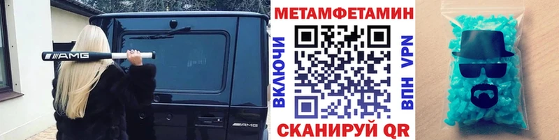 гидра онион  Липки  Метамфетамин мет 