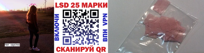 Марки NBOMe 1,5мг  Липки 